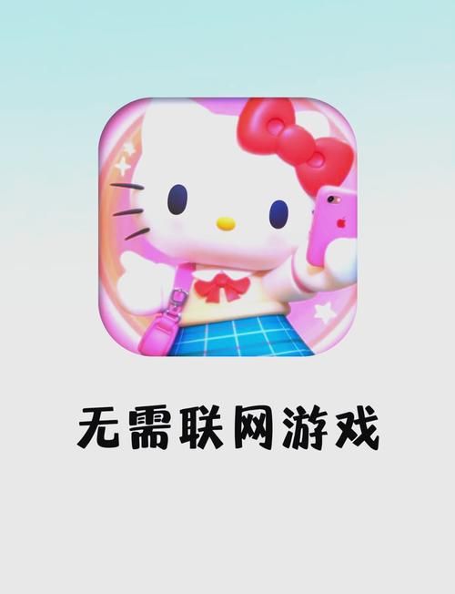 不需要网络的游戏大全 随时随地都能玩的休闲游戏