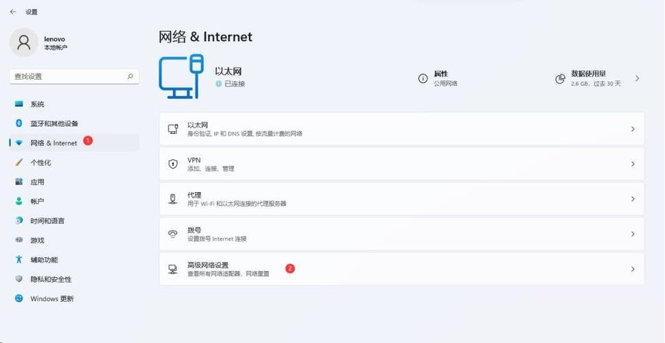与服务器断开连接别着急 三步教你轻松恢复