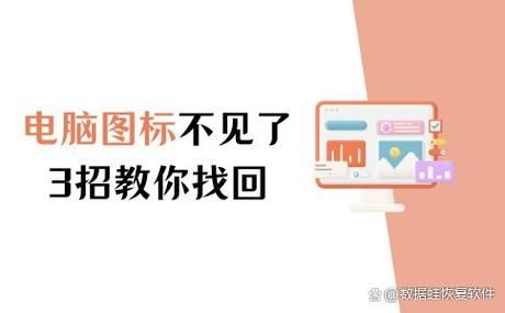 与服务器断开连接别着急 三步教你轻松恢复