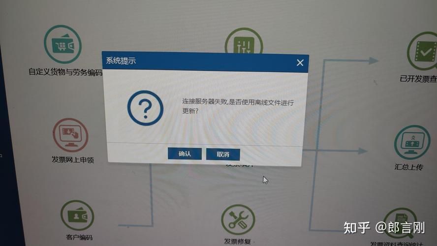 与服务器断开连接别着急 三步教你轻松恢复