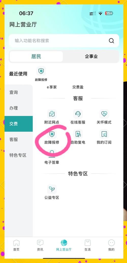 与服务器断开连接别着急 三步教你轻松恢复