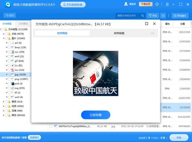 与服务器断开连接别着急 三步教你轻松恢复