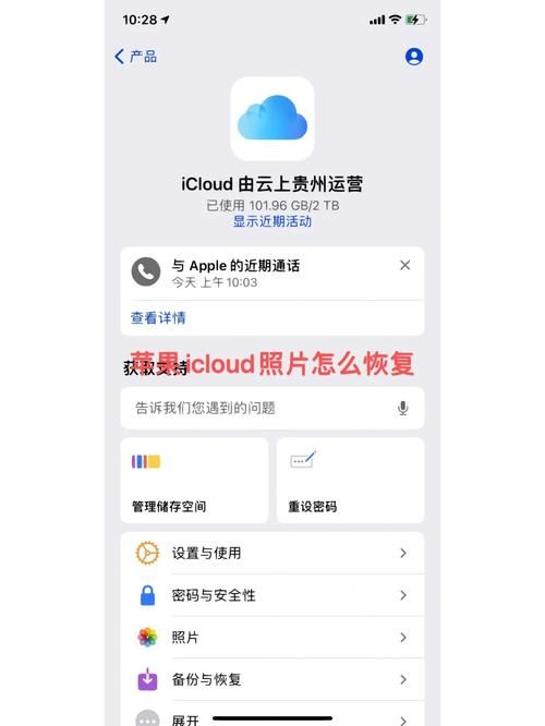 与服务器断开连接别着急 三步教你轻松恢复