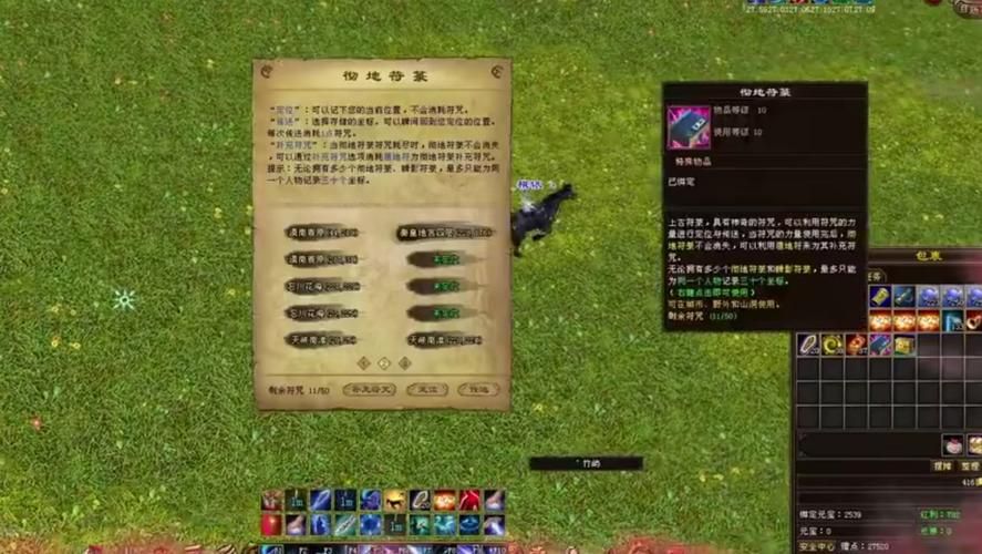 丐帮加点技巧分享 天龙八部玩家必备的实用指南