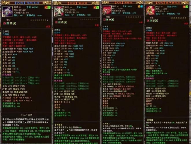 丐帮加点技巧分享 天龙八部玩家必备的实用指南