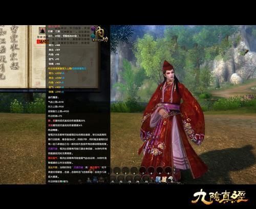 丐帮经脉修炼指南 九阴真经经脉系统详解