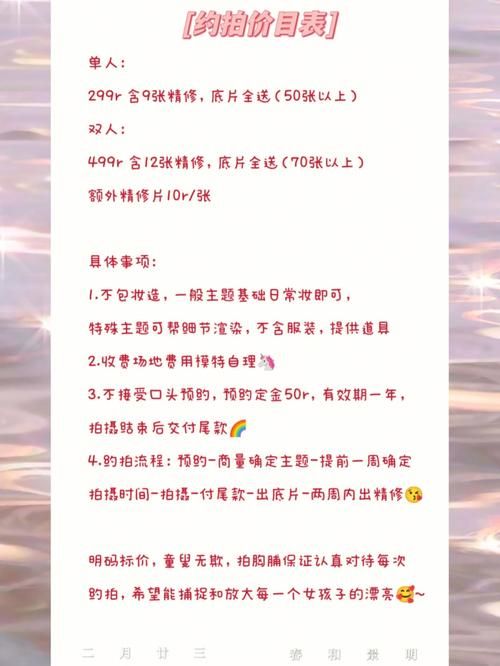 专门约拍的APP靠谱吗 真实用户评价告诉你答案