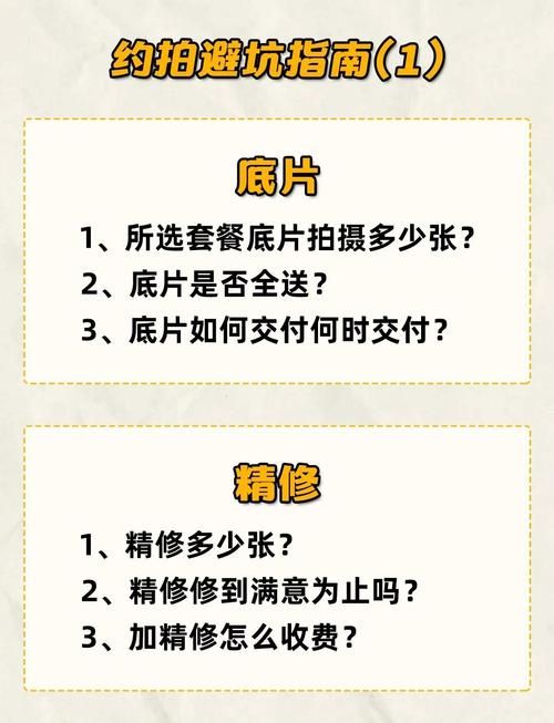 专门约拍的APP靠谱吗 真实用户评价告诉你答案