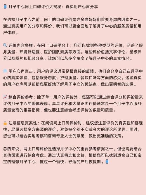 专门约拍的APP靠谱吗 真实用户评价告诉你答案