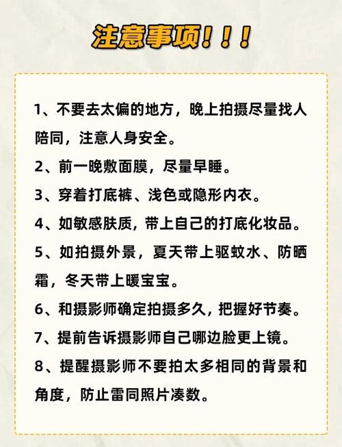 专门约拍的APP靠谱吗 真实用户评价告诉你答案