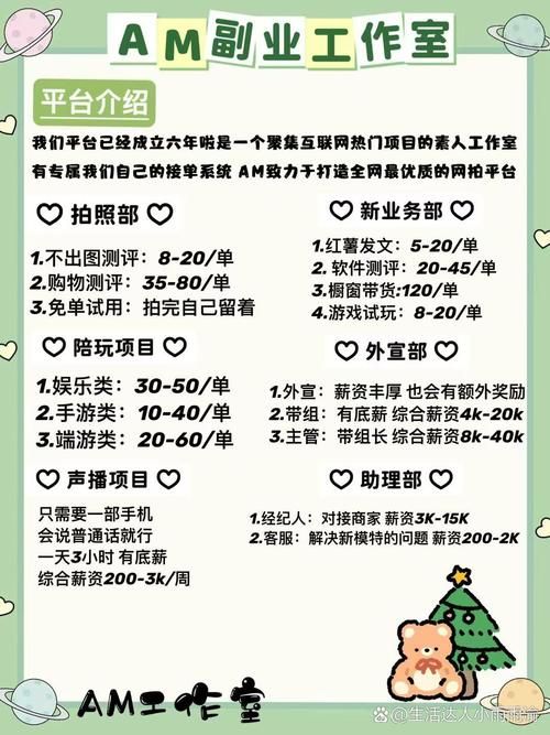 专门约拍的APP靠谱吗 真实用户评价告诉你答案