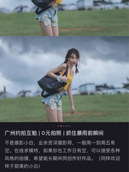 专门约拍的APP靠谱吗 真实用户评价告诉你答案