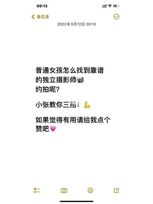 专门约拍的APP靠谱吗 真实用户评价告诉你答案