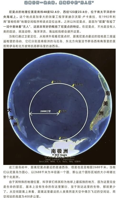 世界上最低的湖泊在哪里 带你探索地球最低点