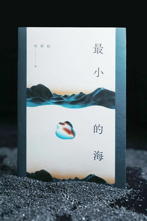 世界上最小的海是哪个海 答案让人意想不到