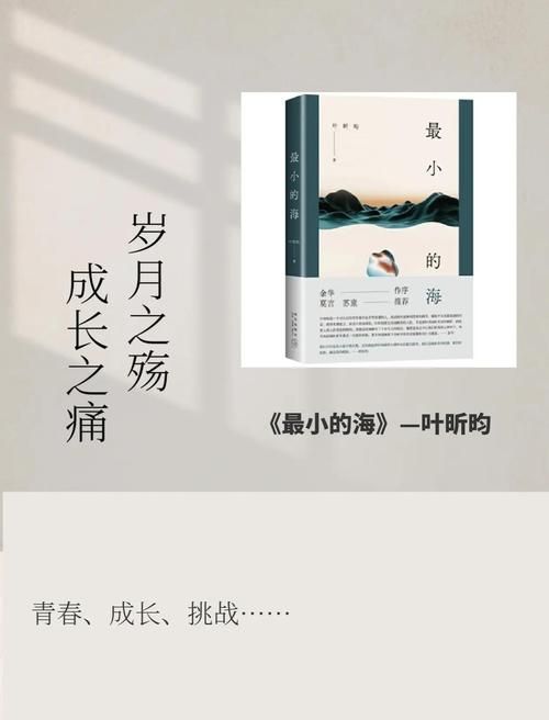 世界上最小的海是哪个海 答案让人意想不到