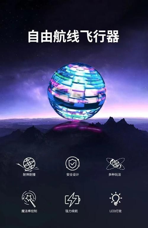 世界任务飞行魔法有什么用 详细功能解析一览