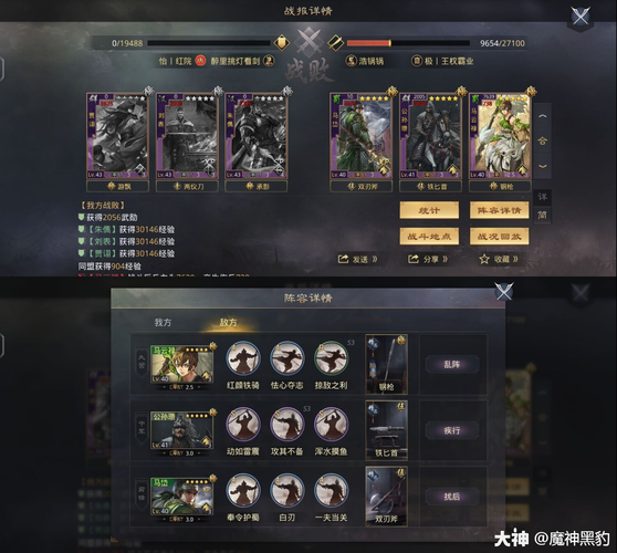 世界弹射物语配队指南 平民玩家也能玩转高难本