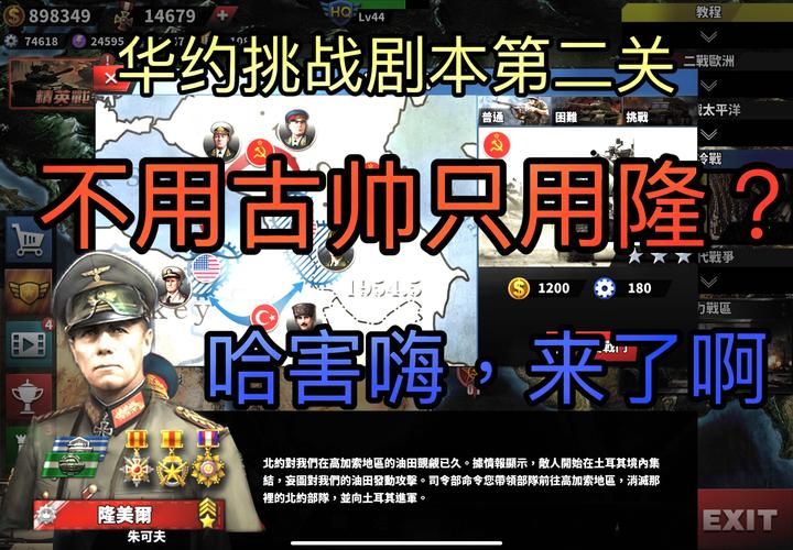 世界征服者2存档怎么用 新手必看详细教程