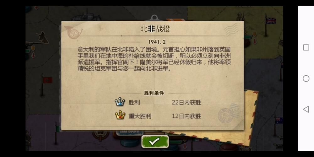 世界征服者2存档怎么用 新手必看详细教程