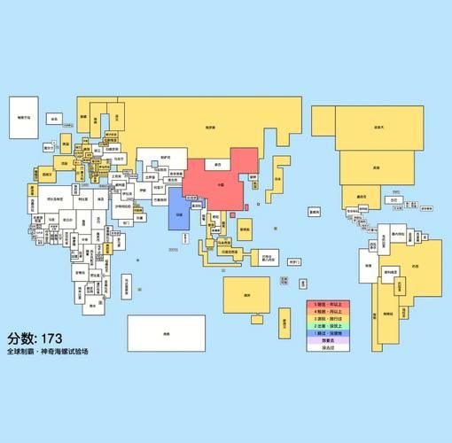 世界征服者2攻略心得 高手教你如何制霸全球