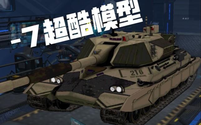 世界征服者2攻略心得 高手教你如何制霸全球