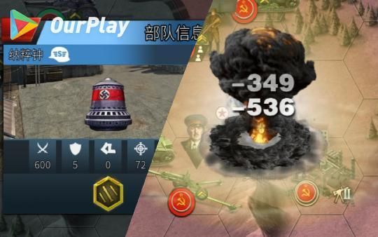 世界征服者2攻略心得 高手教你如何制霸全球