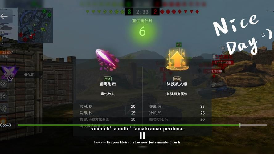 世界征服者2攻略心得 高手教你如何制霸全球