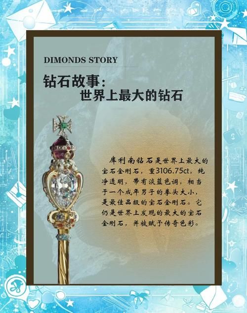 世界最大紫粉钻石震撼全球 专家解读其形成之谜