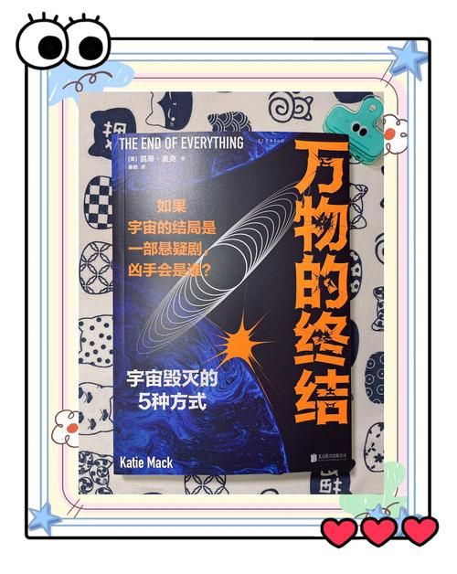 世界的尽头在哪里 科学家给出的终极答案