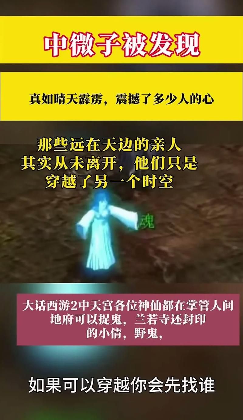 世界的尽头在哪里 科学家给出的终极答案