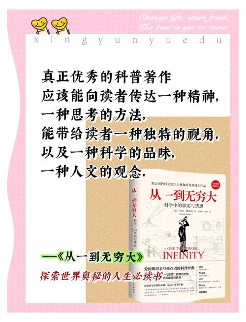 世界的尽头在哪里 科学家给出的终极答案