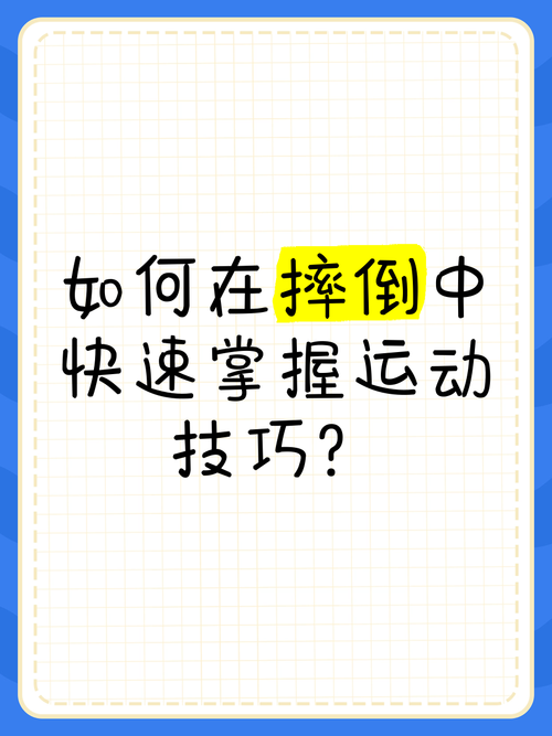 世界职业摔跤秘籍全解析 从入门到精通的秘诀