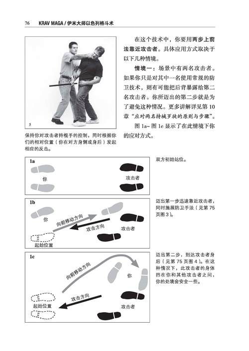 世界职业摔跤秘籍全解析 从入门到精通的秘诀