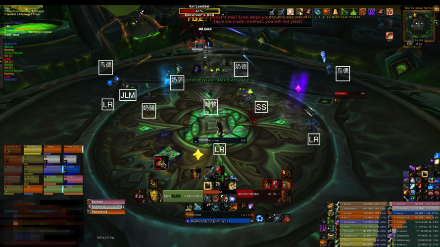 世界首杀基尔加丹全记录 玩家如何创造历史