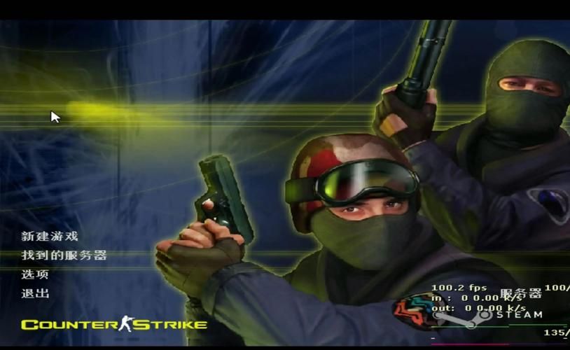 世纪天成反恐精英好玩吗 游戏特色全面解析