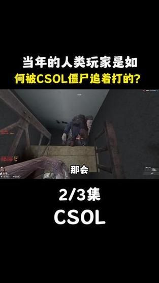 世纪天成反恐精英好玩吗 游戏特色全面解析