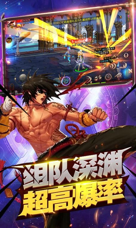 丛林之狐2中文版剧情介绍 带你体验刺激冒险