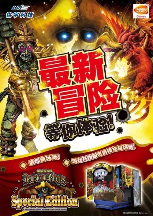 丛林之狐2中文版剧情介绍 带你体验刺激冒险