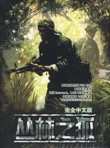 丛林之狐2中文版剧情介绍 带你体验刺激冒险