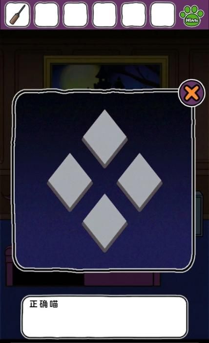 丛林之狐2中文版剧情介绍 带你体验刺激冒险