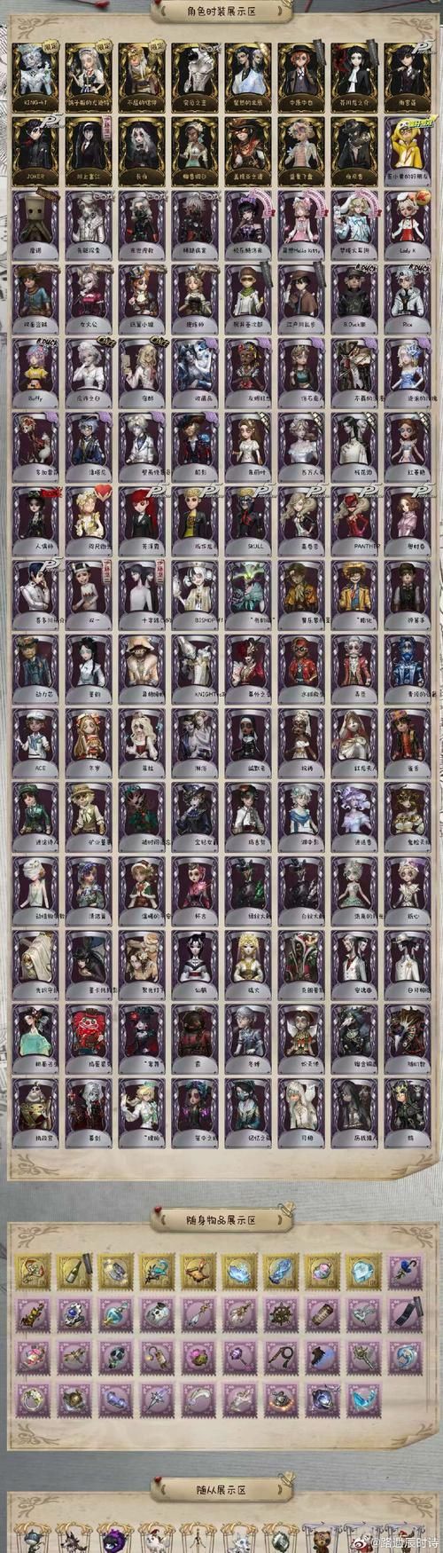 丛林猎豹奈德丽打法教学 从入门到精通全攻略