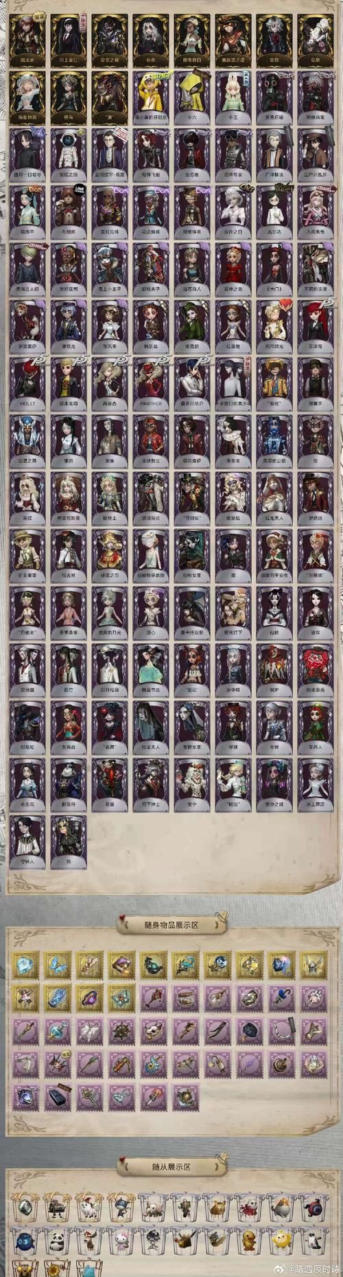 丛林猎豹奈德丽打法教学 从入门到精通全攻略