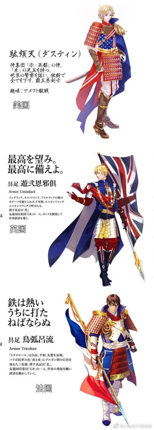 东京奥运会在哪看 手机电脑观看全攻略