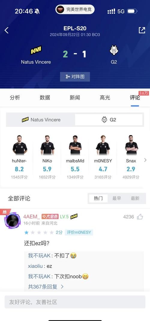 东城卫修和女朋友的甜蜜日常 粉丝直呼羡慕