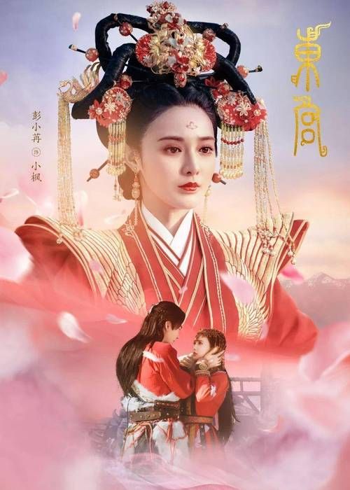 东宫什么时候播出粉丝期待已久的最新动态