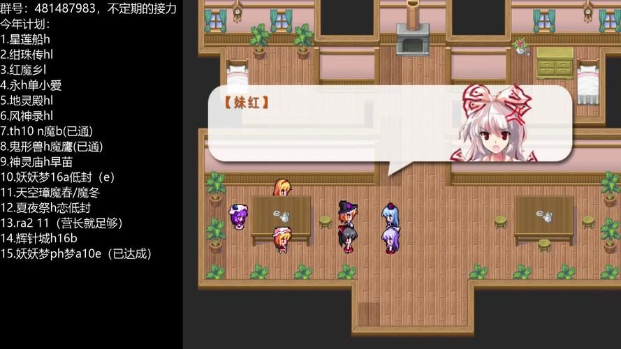 东方夜神雪攻略指南 隐藏关卡与道具获取方法