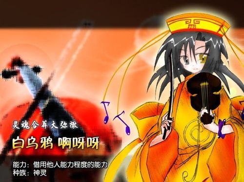 东方夜神雪攻略指南 隐藏关卡与道具获取方法