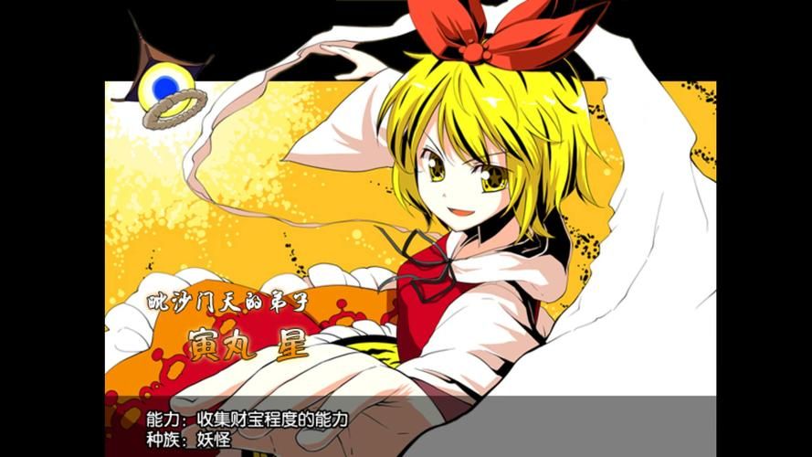 东方夜神雪攻略指南 隐藏关卡与道具获取方法