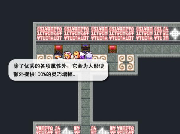 东方夜神雪攻略指南 隐藏关卡与道具获取方法